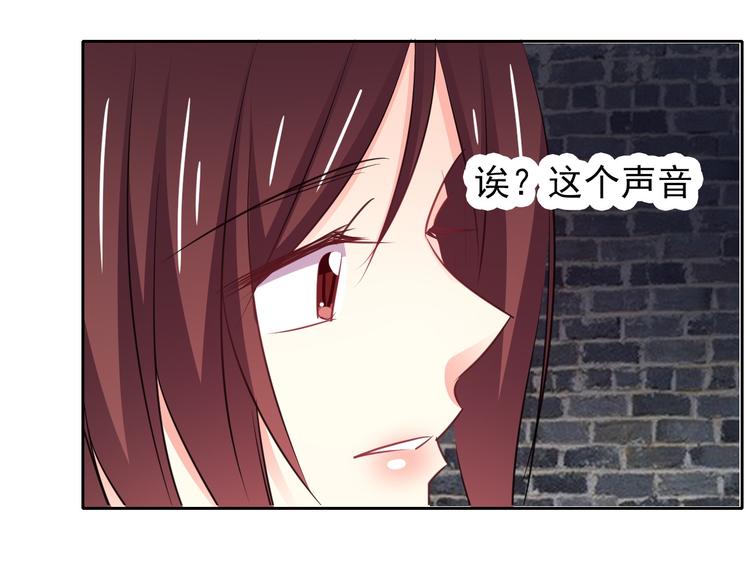 《论叛逆少女的恋爱方式》第97话 欺负女孩子？ 第21页