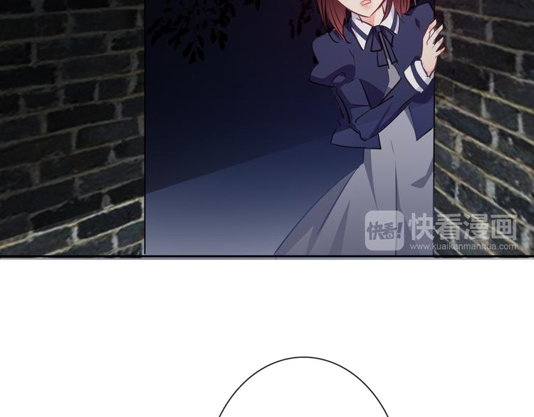 《论叛逆少女的恋爱方式》第97话 欺负女孩子？ 第23页