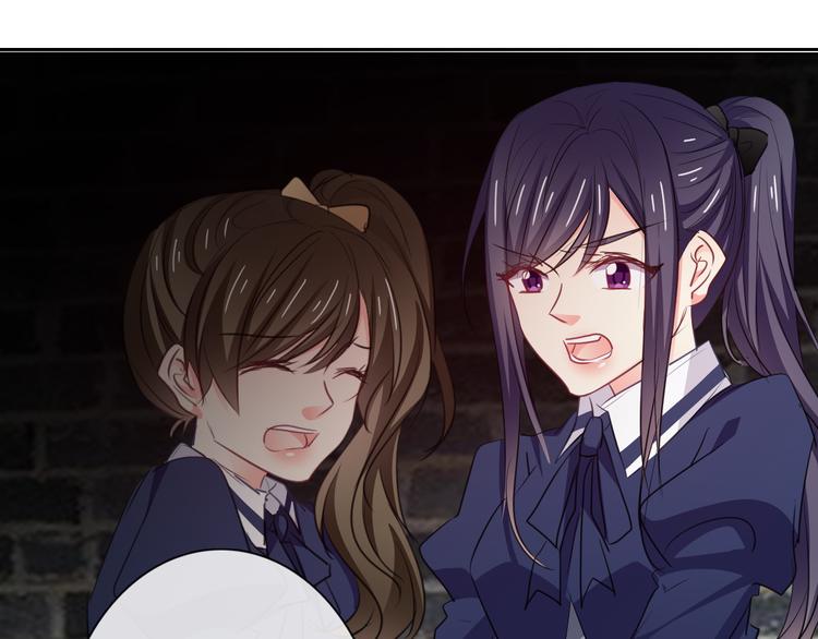 《论叛逆少女的恋爱方式》第97话 欺负女孩子？ 第26页