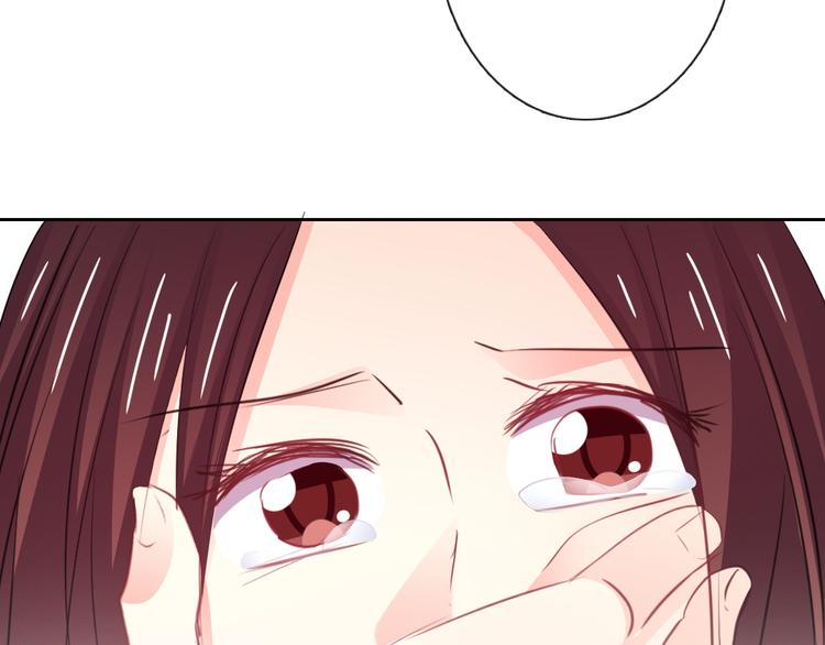 《论叛逆少女的恋爱方式》第97话 欺负女孩子？ 第33页
