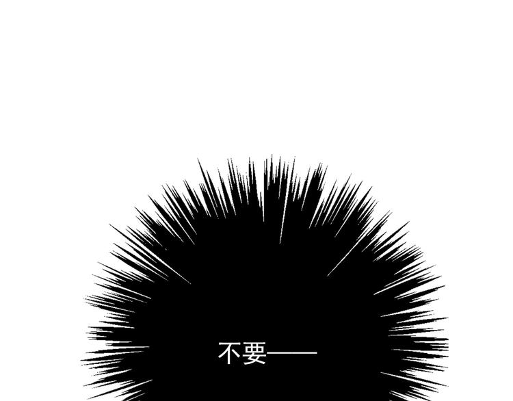 《论叛逆少女的恋爱方式》第97话 欺负女孩子？ 第35页