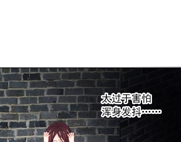 《论叛逆少女的恋爱方式》第97话 欺负女孩子？ 第37页