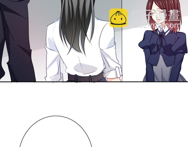 《论叛逆少女的恋爱方式》第97话 欺负女孩子？ 第3页