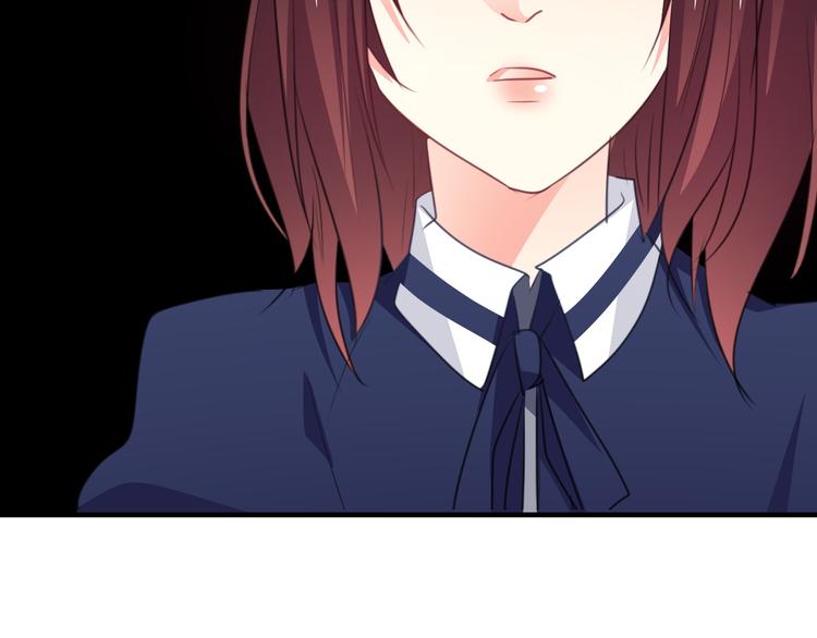 《论叛逆少女的恋爱方式》第97话 欺负女孩子？ 第44页