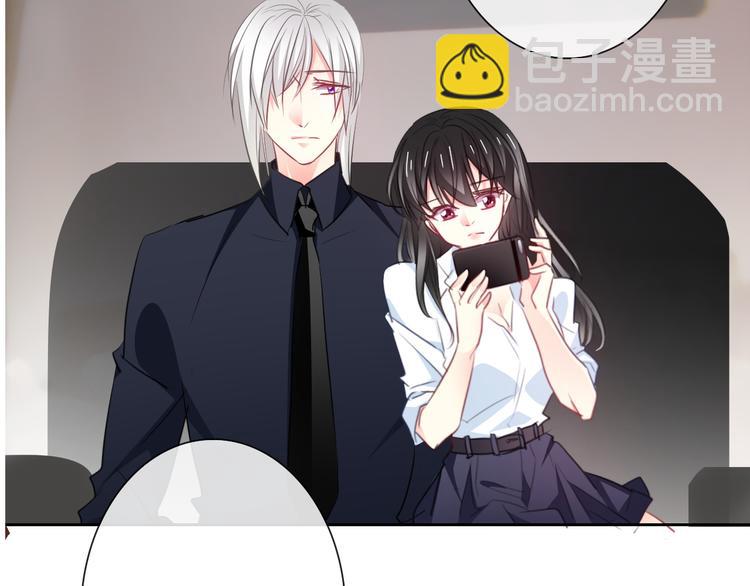 《论叛逆少女的恋爱方式》第97话 欺负女孩子？ 第48页