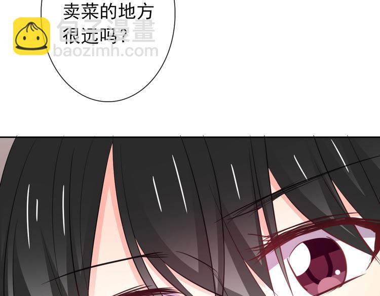 《论叛逆少女的恋爱方式》第97话 欺负女孩子？ 第49页