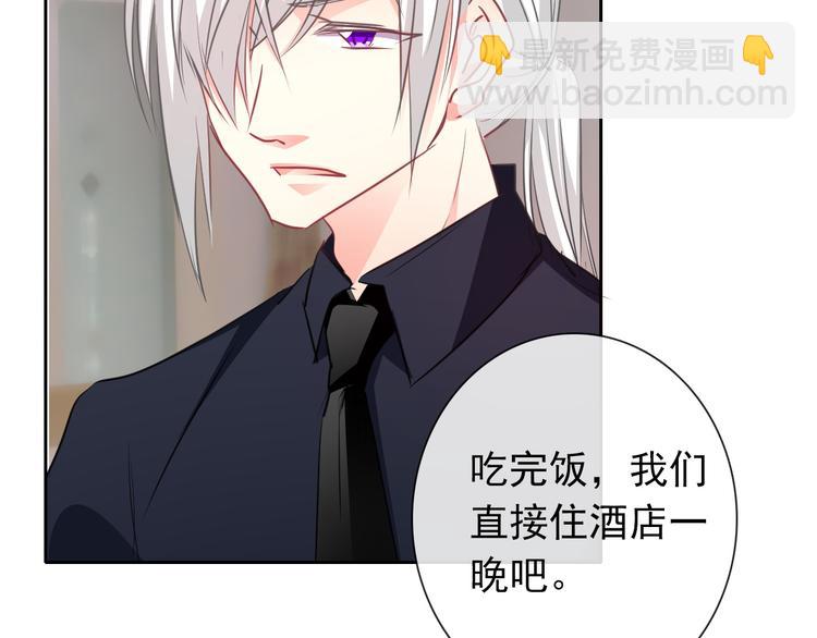 《论叛逆少女的恋爱方式》第97话 欺负女孩子？ 第8页
