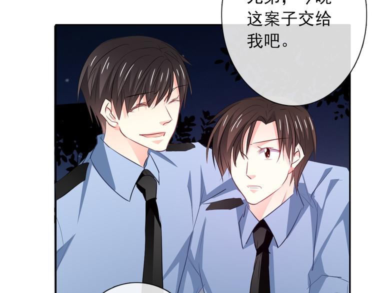 《论叛逆少女的恋爱方式》第99话 初吻 第10页