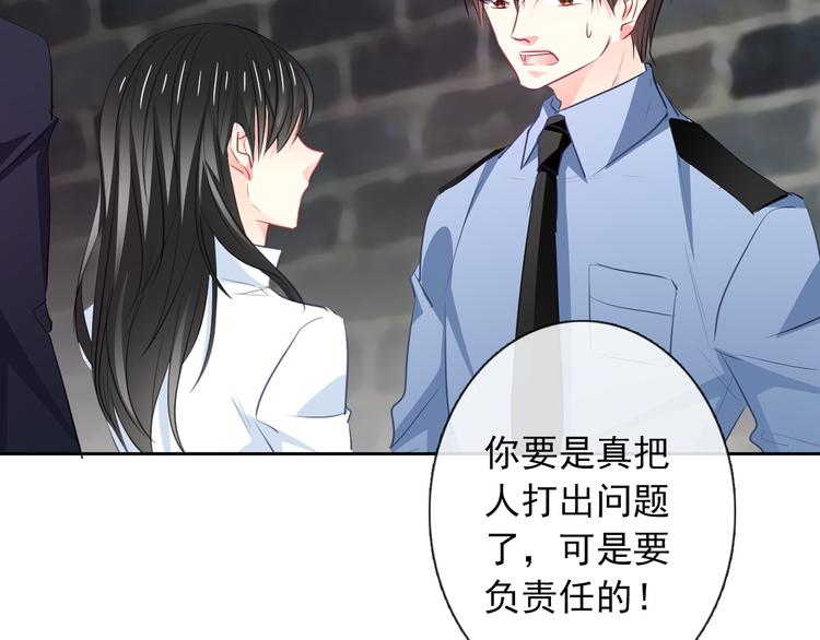 《论叛逆少女的恋爱方式》第99话 初吻 第16页