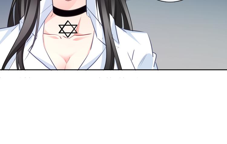 《论叛逆少女的恋爱方式》第99话 初吻 第18页