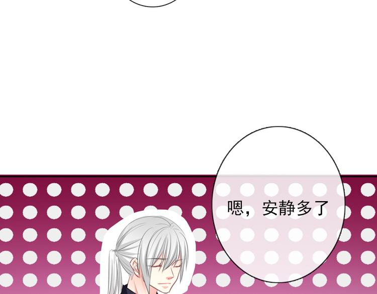 《论叛逆少女的恋爱方式》第99话 初吻 第22页