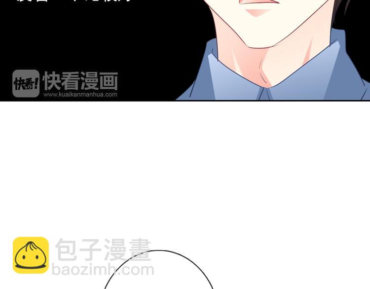 《论叛逆少女的恋爱方式》第99话 初吻 第25页