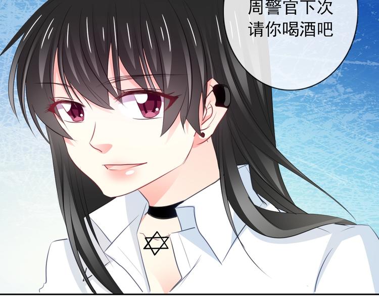 《论叛逆少女的恋爱方式》第99话 初吻 第28页