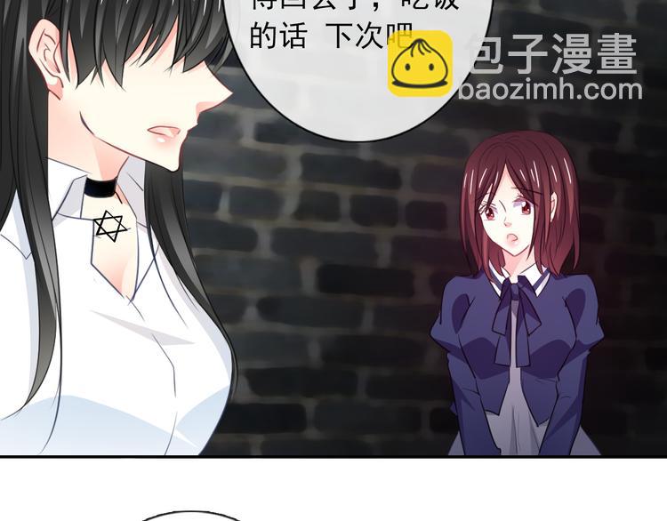 《论叛逆少女的恋爱方式》第99话 初吻 第32页