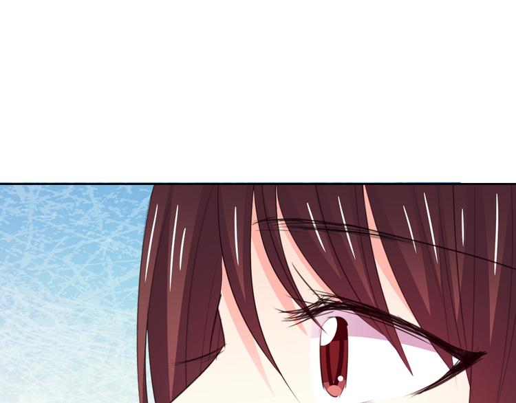 《论叛逆少女的恋爱方式》第99话 初吻 第41页