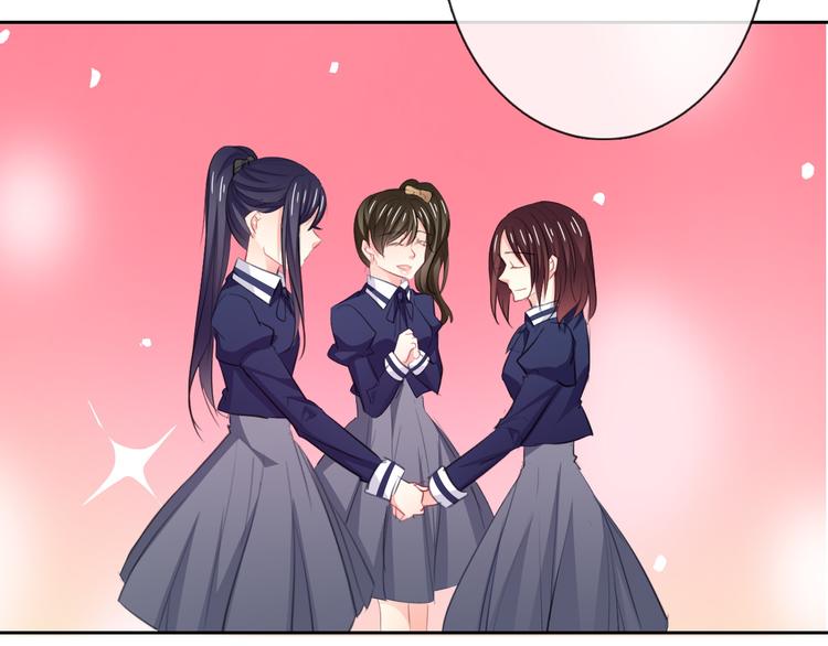 《论叛逆少女的恋爱方式》第99话 初吻 第50页