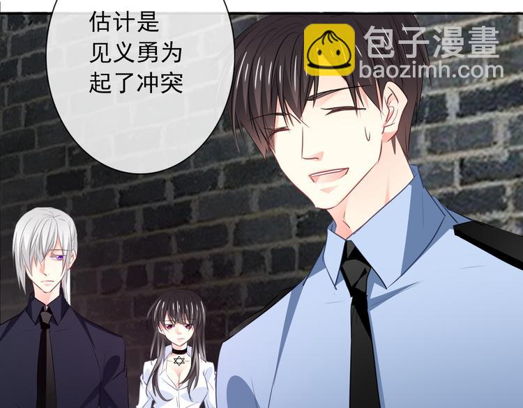 《论叛逆少女的恋爱方式》第99话 初吻 第5页