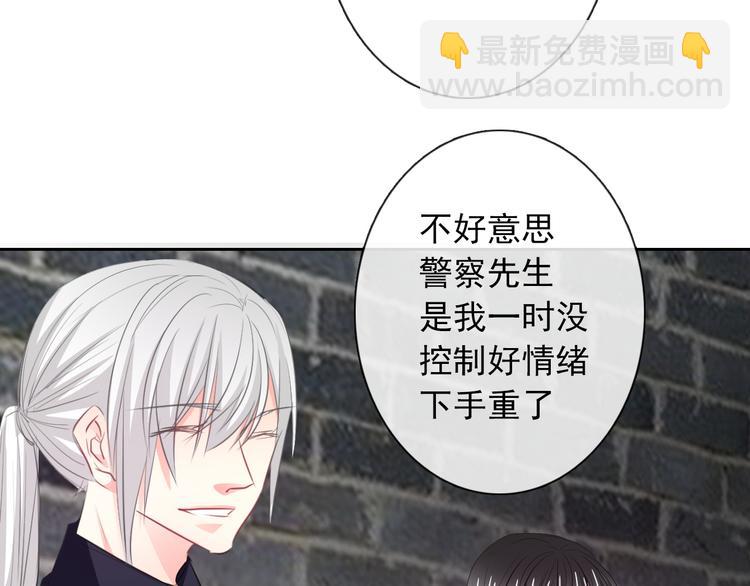 《论叛逆少女的恋爱方式》第99话 初吻 第8页