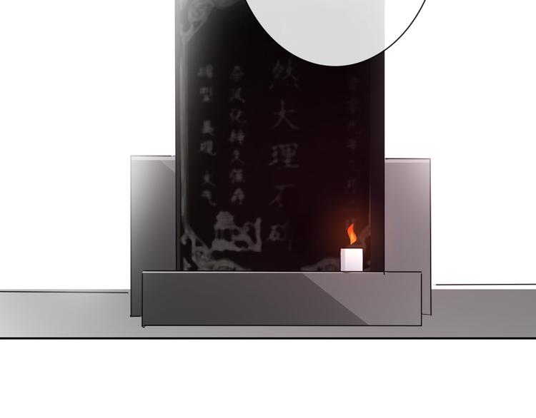 《论叛逆少女的恋爱方式》第100话 站在顶点 第11页