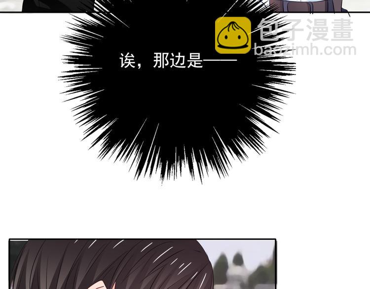 《论叛逆少女的恋爱方式》第100话 站在顶点 第15页