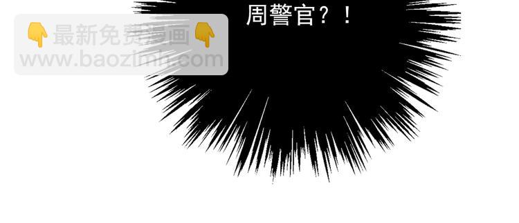 《论叛逆少女的恋爱方式》第100话 站在顶点 第17页