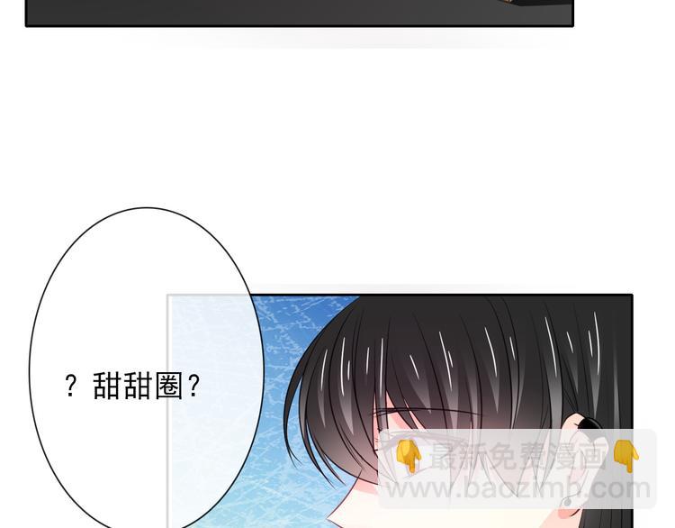 《论叛逆少女的恋爱方式》第100话 站在顶点 第19页