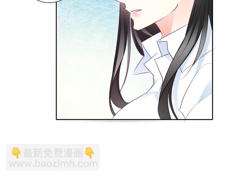《论叛逆少女的恋爱方式》第100话 站在顶点 第20页