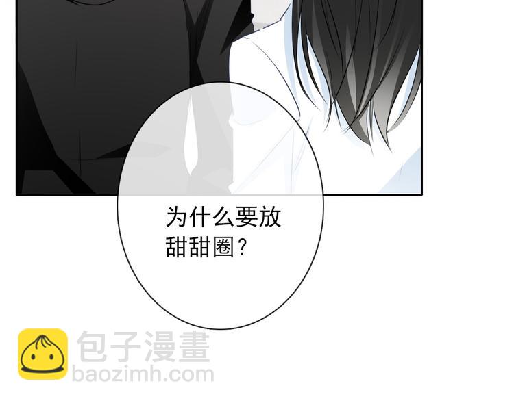 《论叛逆少女的恋爱方式》第100话 站在顶点 第22页