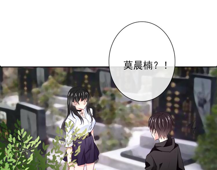 《论叛逆少女的恋爱方式》第100话 站在顶点 第23页