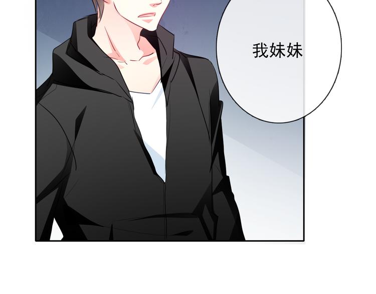 《论叛逆少女的恋爱方式》第100话 站在顶点 第27页