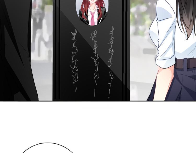 《论叛逆少女的恋爱方式》第100话 站在顶点 第29页