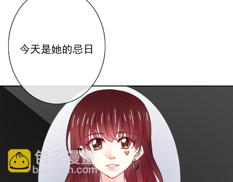 《论叛逆少女的恋爱方式》第100话 站在顶点 第30页