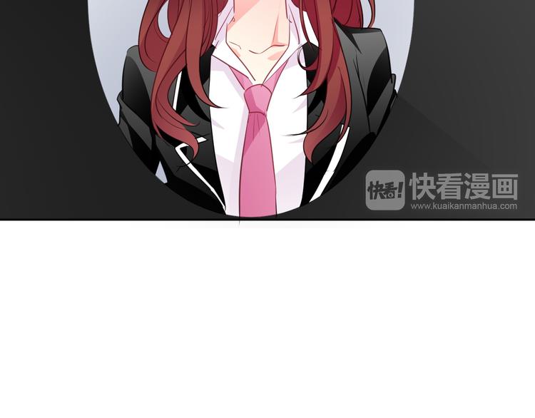 《论叛逆少女的恋爱方式》第100话 站在顶点 第31页