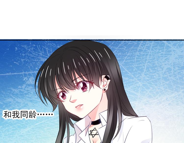 《论叛逆少女的恋爱方式》第100话 站在顶点 第32页