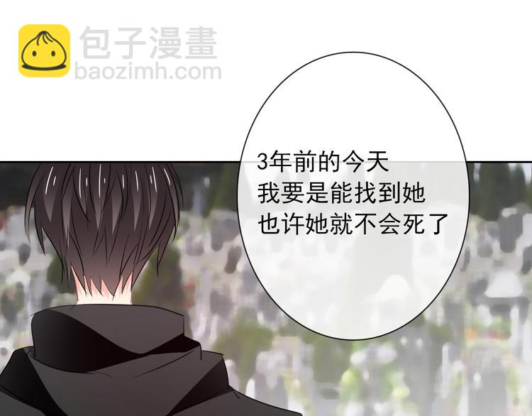 《论叛逆少女的恋爱方式》第100话 站在顶点 第34页