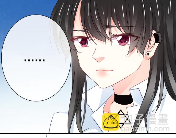 《论叛逆少女的恋爱方式》第100话 站在顶点 第36页