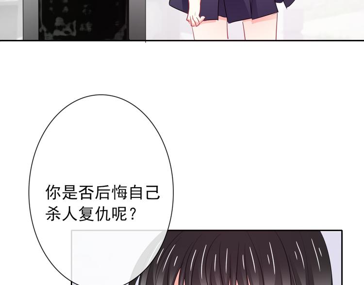 《论叛逆少女的恋爱方式》第100话 站在顶点 第5页