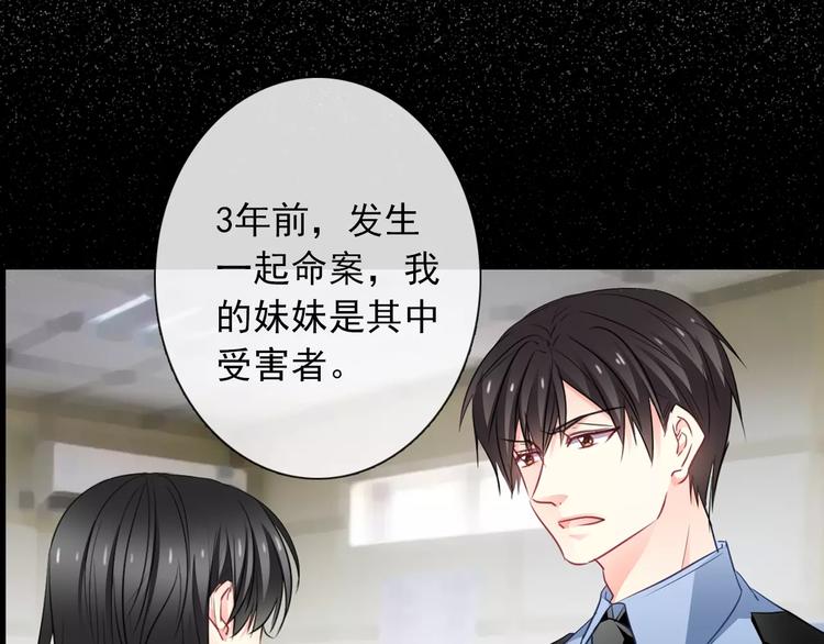《论叛逆少女的恋爱方式》序章 我就是规则！ 第15页