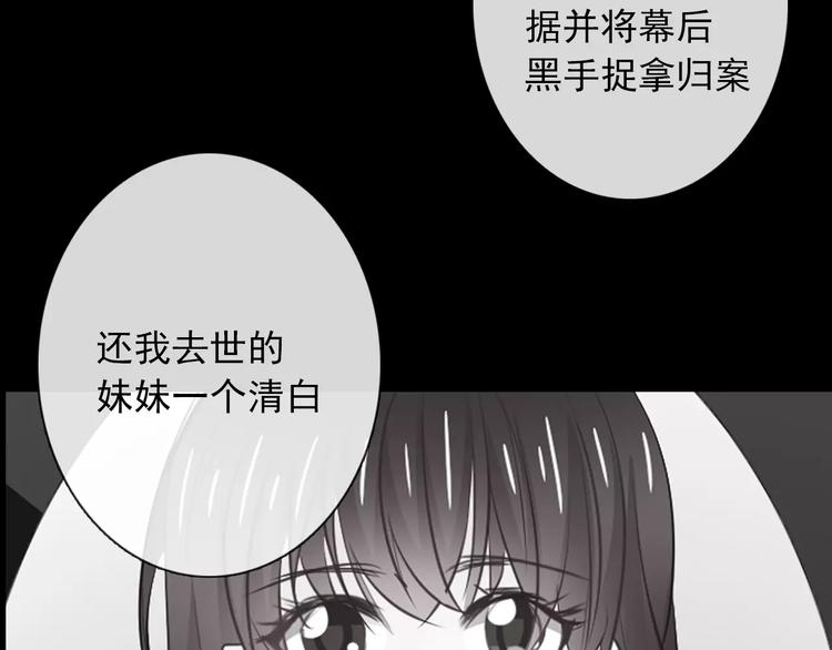 《论叛逆少女的恋爱方式》序章 我就是规则！ 第18页
