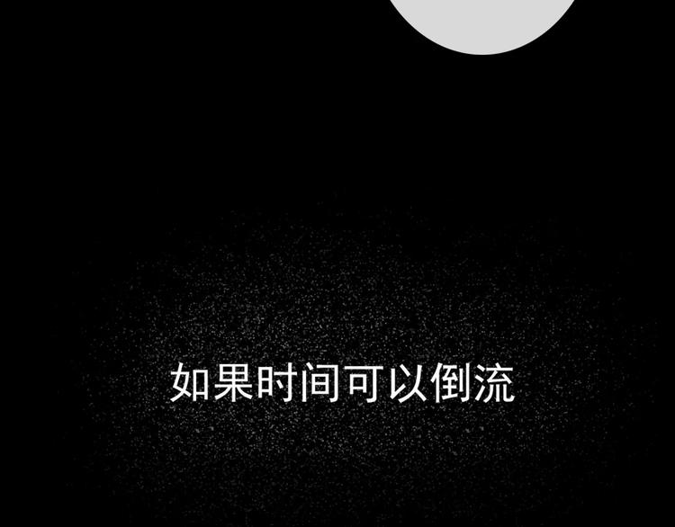 《论叛逆少女的恋爱方式》序章 我就是规则！ 第20页