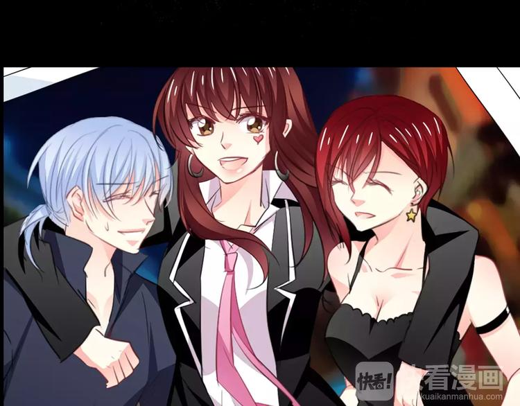 《论叛逆少女的恋爱方式》序章 我就是规则！ 第21页