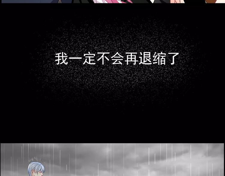 《论叛逆少女的恋爱方式》序章 我就是规则！ 第22页