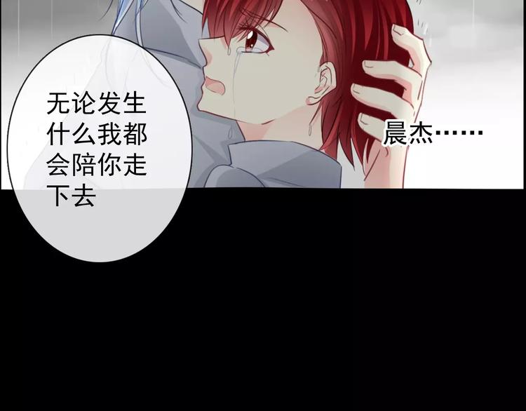 《论叛逆少女的恋爱方式》序章 我就是规则！ 第25页