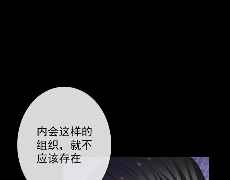 《论叛逆少女的恋爱方式》序章 我就是规则！ 第27页