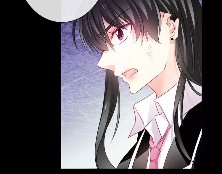 《论叛逆少女的恋爱方式》序章 我就是规则！ 第28页