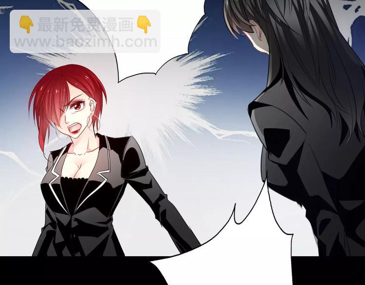 《论叛逆少女的恋爱方式》序章 我就是规则！ 第30页