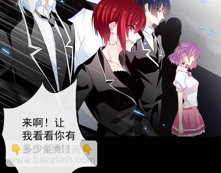 《论叛逆少女的恋爱方式》序章 我就是规则！ 第32页