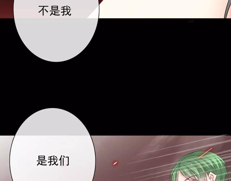 《论叛逆少女的恋爱方式》序章 我就是规则！ 第34页