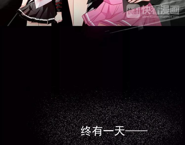 《论叛逆少女的恋爱方式》序章 我就是规则！ 第36页