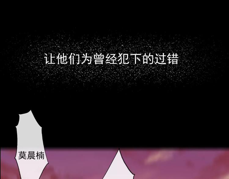 《论叛逆少女的恋爱方式》序章 我就是规则！ 第42页